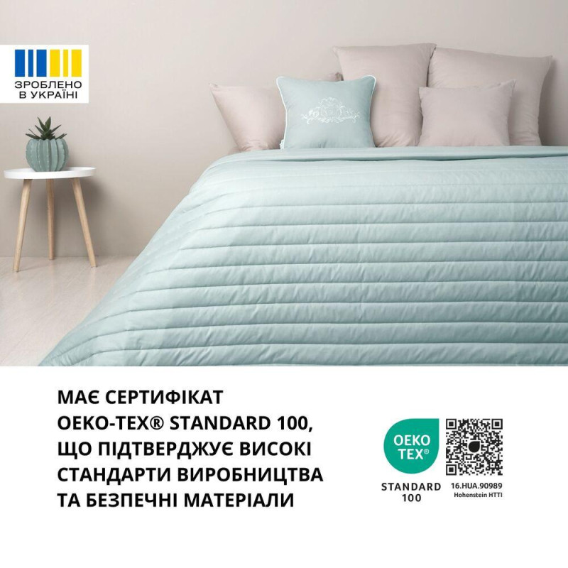 Покривало на ліжко 240х260 см Люкс IDEIA, двостороннє, міцна стібка тканини, антиалергенне волокно, колір м’ята