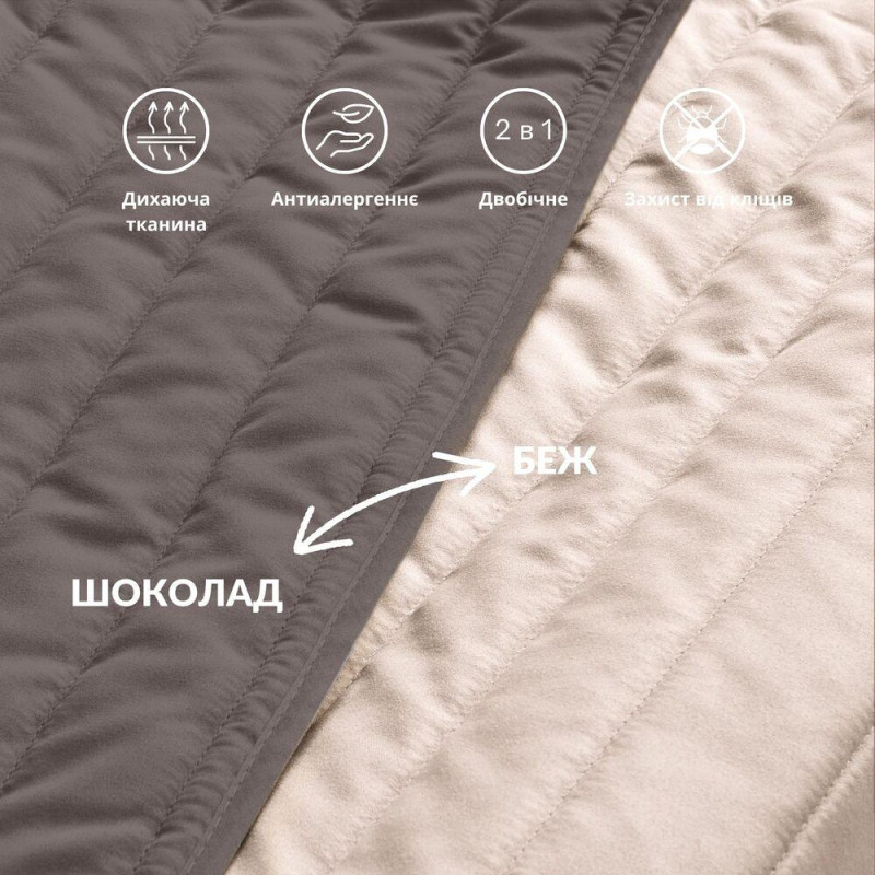 Покривало на ліжко 220х240 см і 2 шт подушка декор із вишивкою IDEIA двостороннє, міцне стьобання тканини