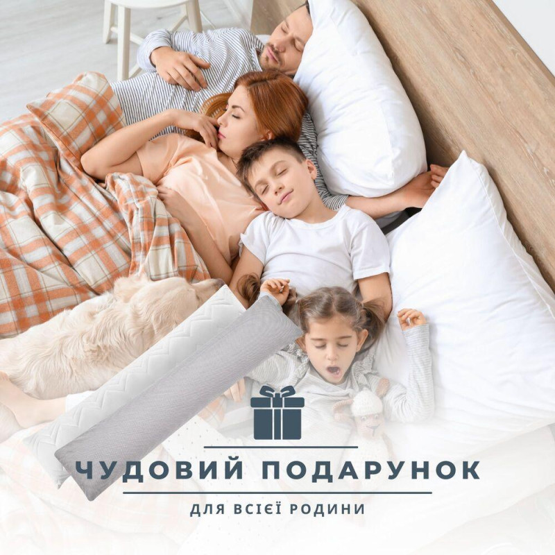 Подушка з наволочкою NORDIC+ для відпочинку та сну 40х140 см IDEIA з блискавкою антиалергенна біла сира