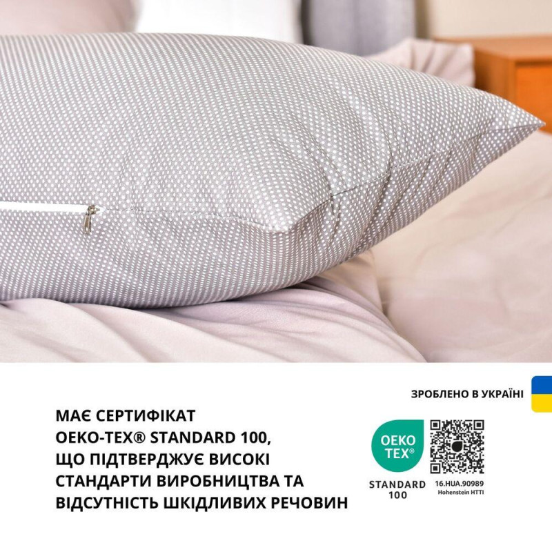 Подушка з наволочкою NORDIC+ для відпочинку та сну 40х140 см IDEIA з блискавкою антиалергенна біла сира