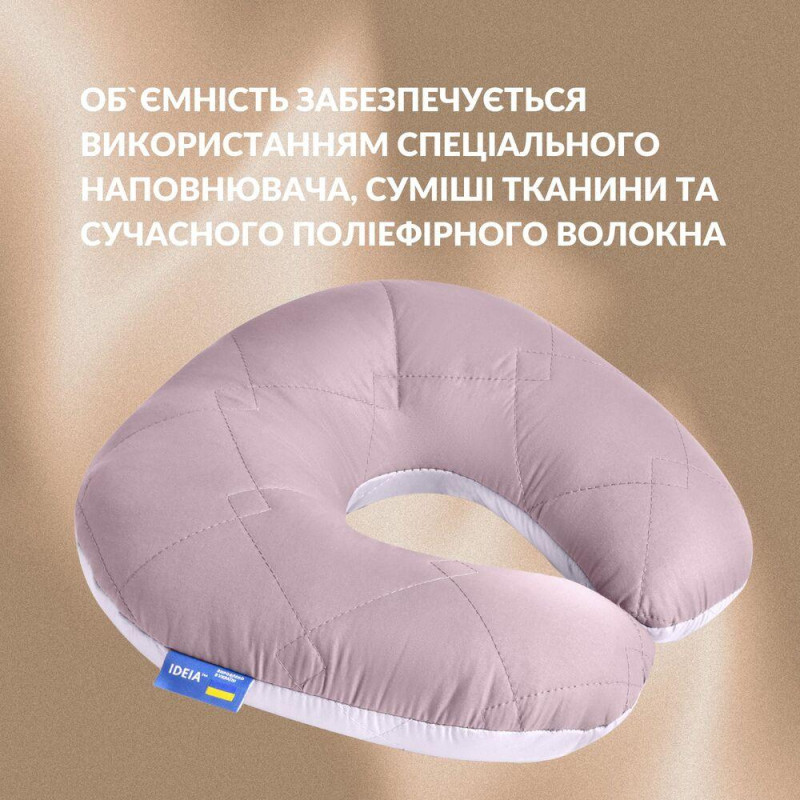 Подушка-рогалик 32×32 см Travel для шиї та голови IDEIA для подорожей сіро-біла