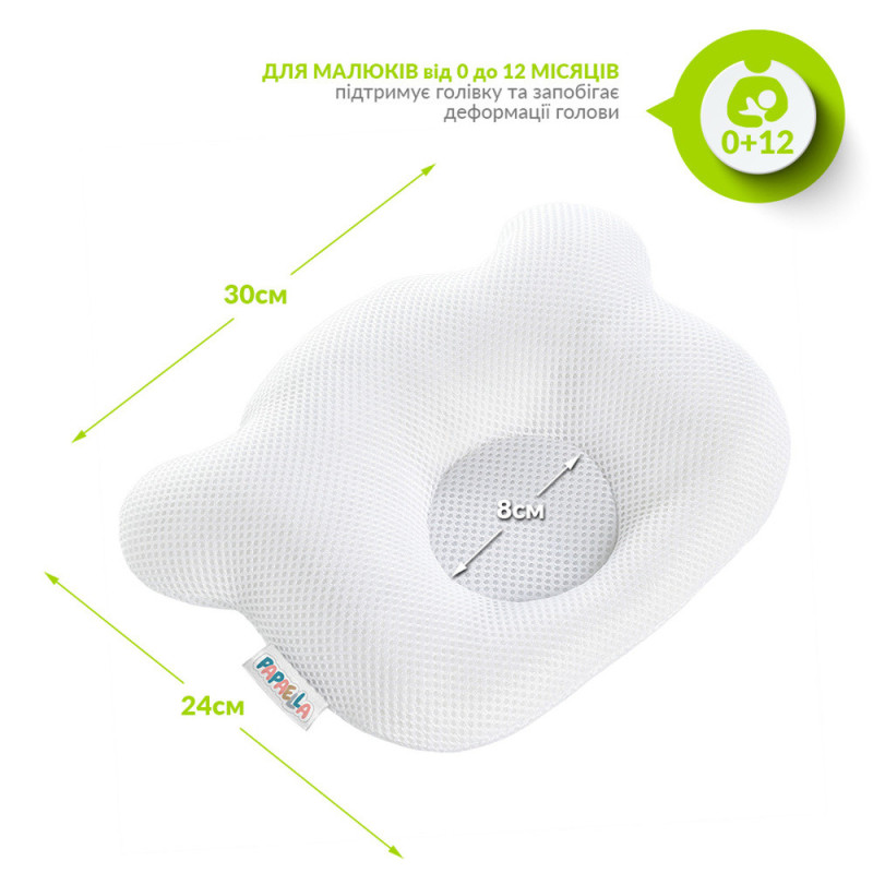 Подушка дитяча з наволочкою ортопедична 20х27х5 см Ведмедик PAPAELLA штучний пух біла