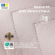 Подушка-калик NORDIC COMFORT IDEIA 15х40 см із повітропроникною вставкою, подушка для шиї та голови беж