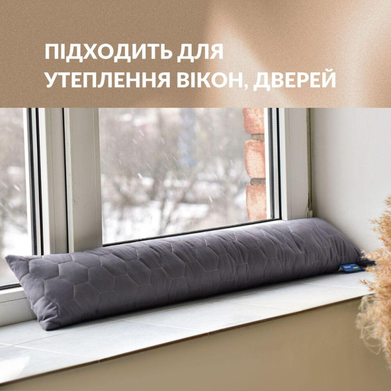 Подушка валик 15х90 см декоративна IDEIA утеплювач для вікон і дверей антиалергенна графіт