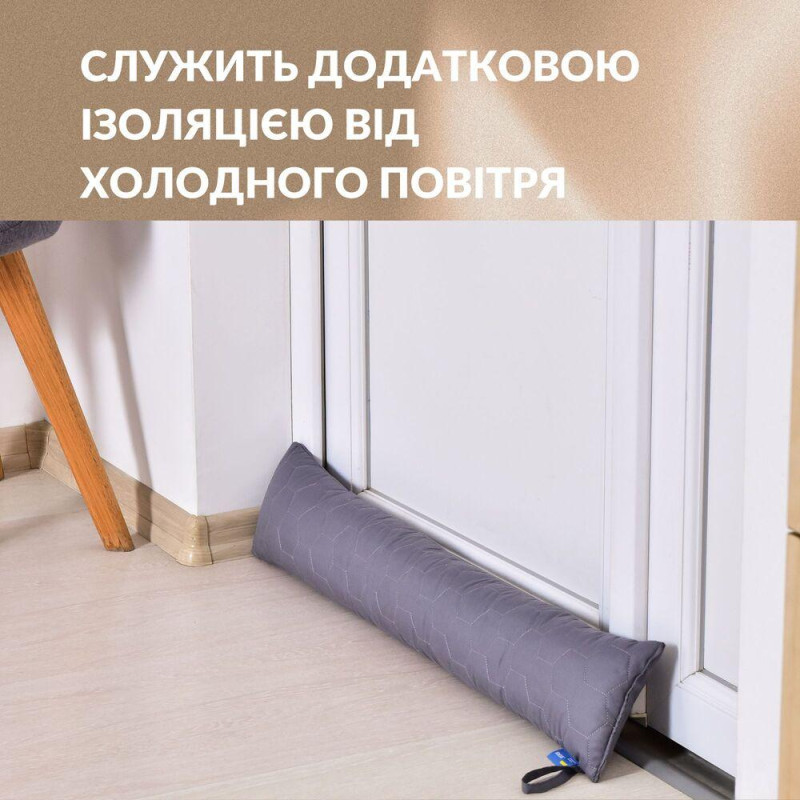 Подушка валик 15х90 см декоративна IDEIA утеплювач для вікон і дверей антиалергенна графіт