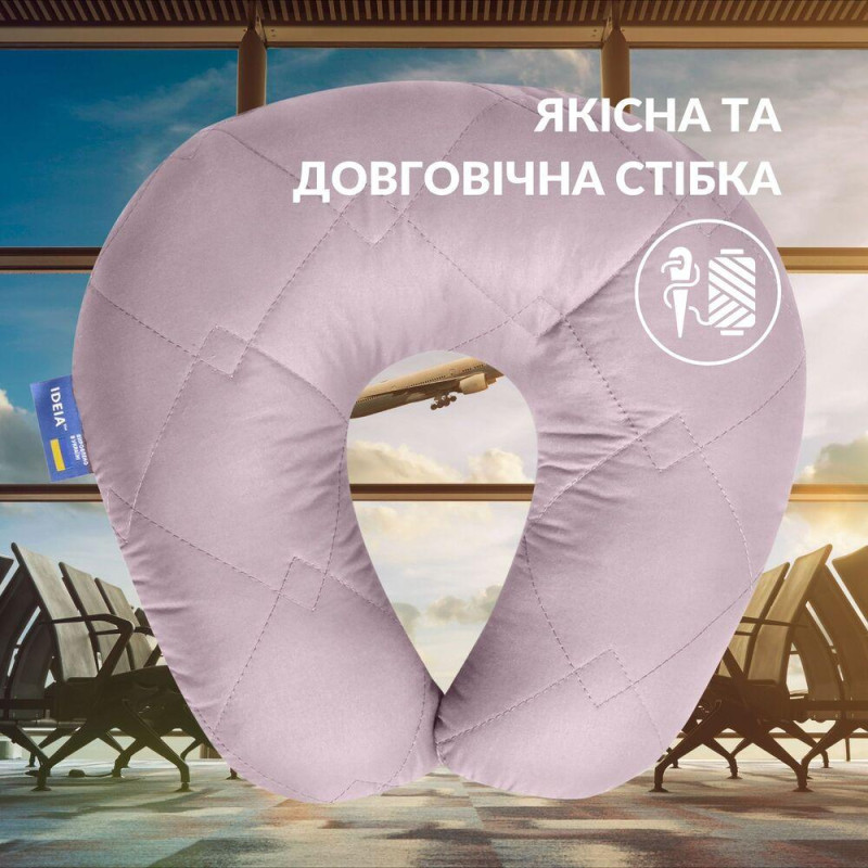 Подушка рогалик 32х32 см Travel IDEIA для подорожей для шиї та голови дорожній антиалергенний сірий