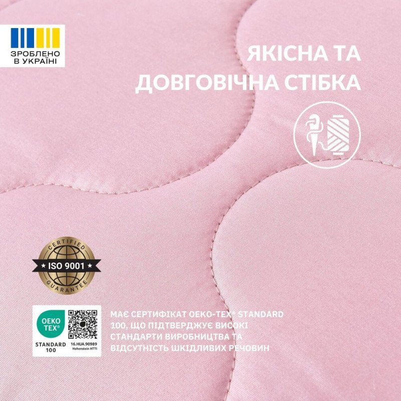 Подушка для сну 50х70 см Soft IDEIA двостороння  лебединого пуху стьобана, штучний пух, преміум