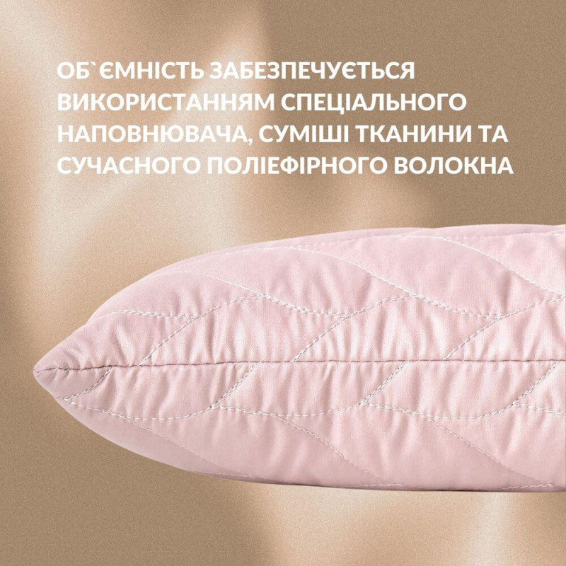 Подушка валик 15х90 см декоративна IDEIA утеплювач для вікон та дверей антиалергенна беж косичка