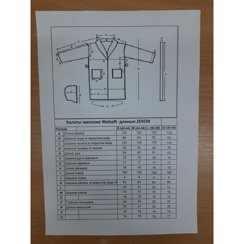 Халат махровий жіночий довгий з капюшоном Welsoft (TM Zeron), Krem— M Туреччина