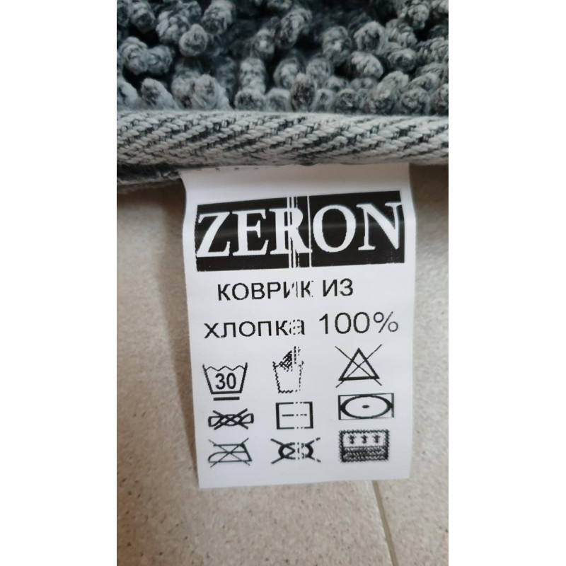 Набір килимків овальних COTTON MAT 50х60 і 60х100 (TM Zeron) мигловий, Туреччина