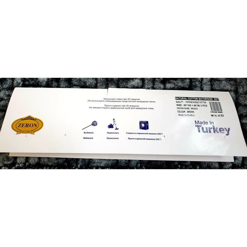 Набір килимків овальних COTTON MAT 50х60 і 60х100 (TM Zeron) мигловий, Туреччина