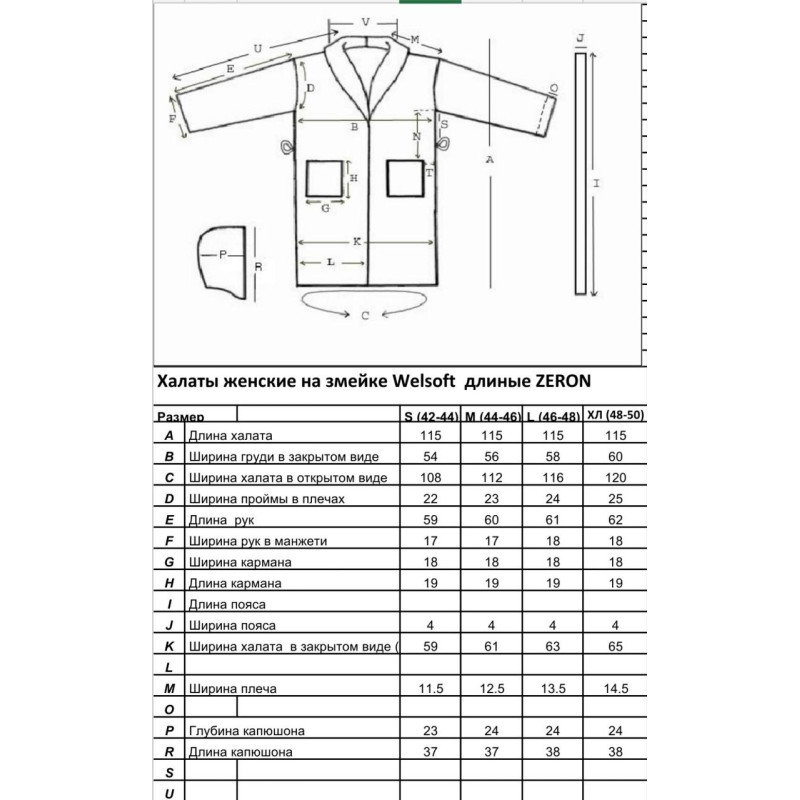 Халат махровий жіночий довгий з капюшоном на блискавці, Welsoft (TM Zeron), Персиковий-M Туреччина