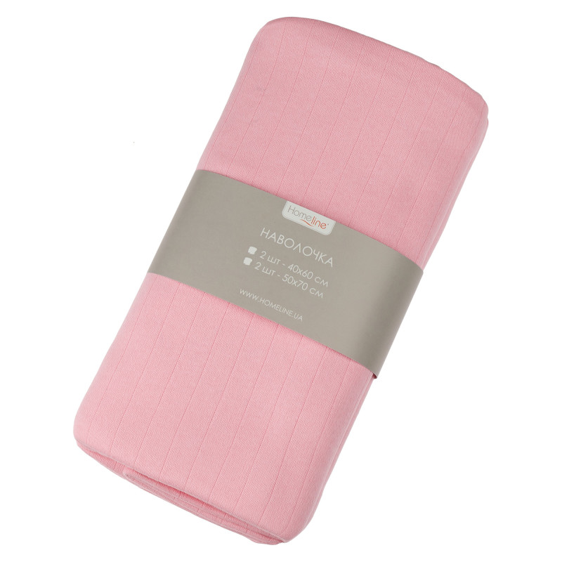 Набір трикотажних наволочок Home Line 2 шт. (рожевий) 50х70см 163048
