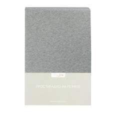 Простирадло трикотажне на резинці Home Line (сірий меланж) 180х200см 162738