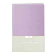 Простирадло трикотажне на резинці Home Line (бузковий) 160х200см 162732
