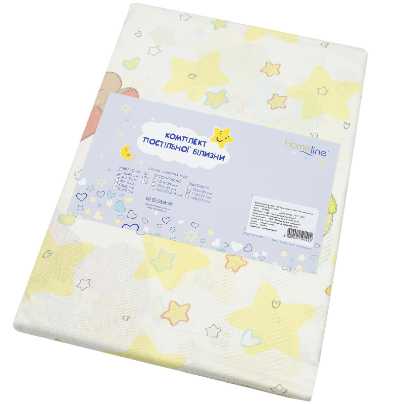 Дитячий комплект постільної білизни Home Line "Ведмежа" 159142