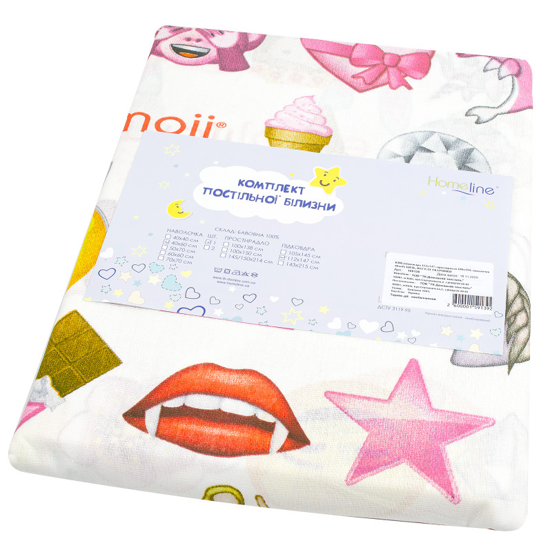 Дитячий комплект постільної білизни Home Line "Веселі тваринки" 159139