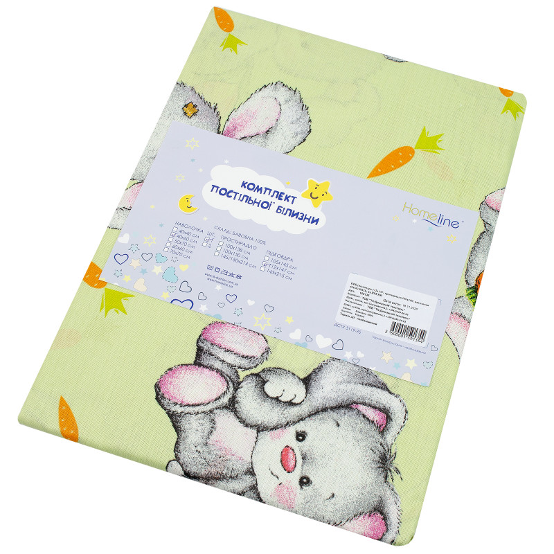 Дитячий комплект постільної білизни Home Line "Зайченя" 159135