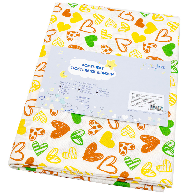 Дитячий комплект постільної білизни Home Line "Сердечка" 159120