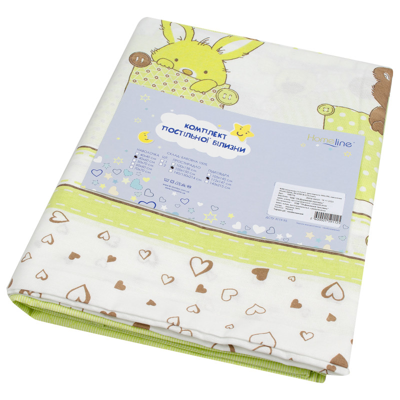 Дитячий комплект постільної білизни Home Line "Ведмежата" (гороховий) 159112