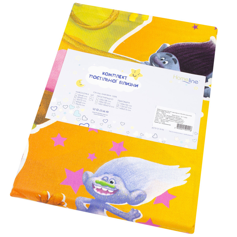 Дитячий комплект постільної білизни Home Line "Троллі" 159111