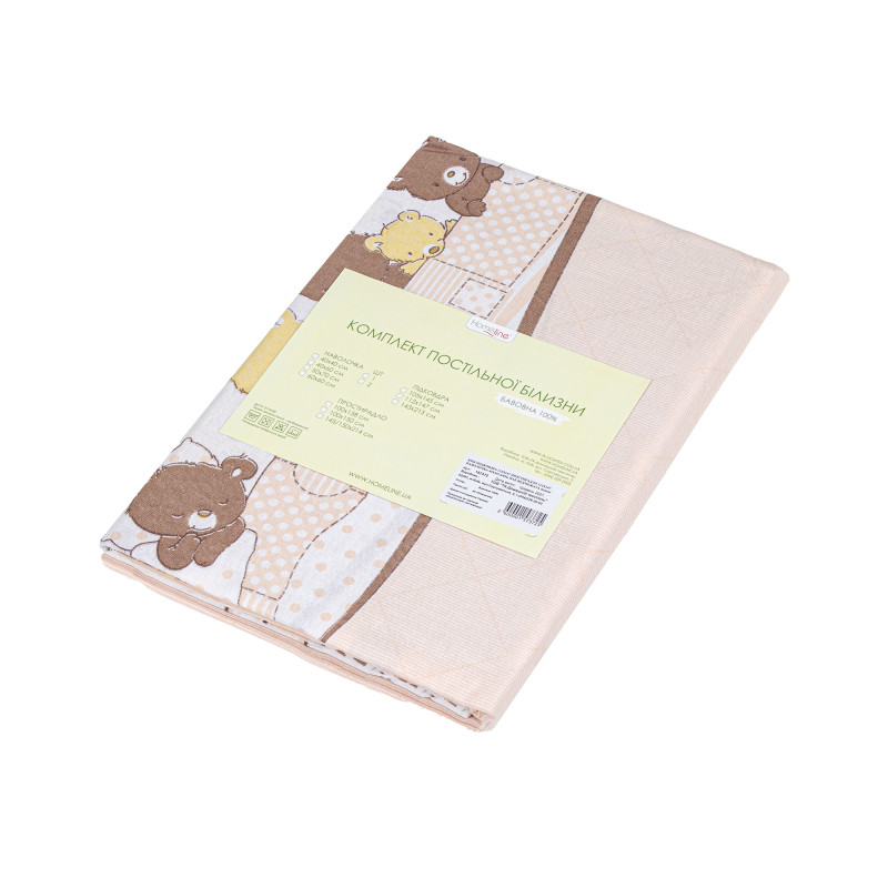 Дитячий комплект постільної білизни Home Line "Ведмежата" (бежевий) 157372