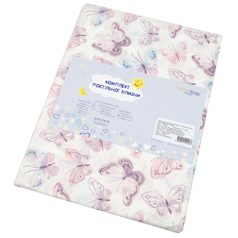 Дитячий комплект постільної білизни Home Line "Зорі бірюзові" 159118