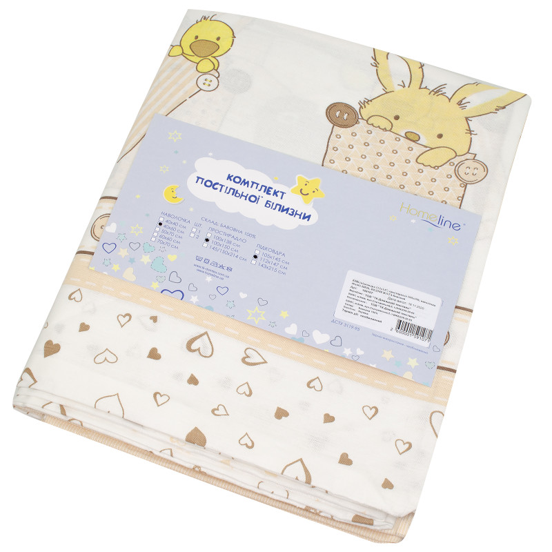 Дитячий комплект постільної білизни Home Line "Ведмежата" (бежевий) 159107