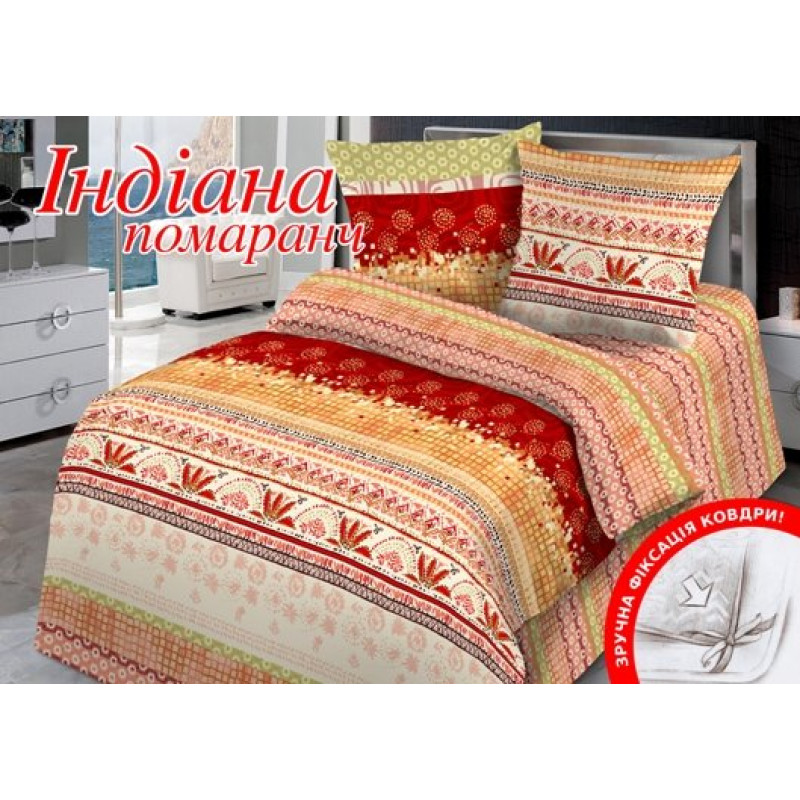 Сімейний комплект постільної білизни Home Line "Індіана" (помаранчевий) 113144