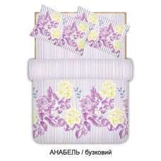 Сімейний комплект постільної білизни Home Line "Анабель" (бузковий) 96604