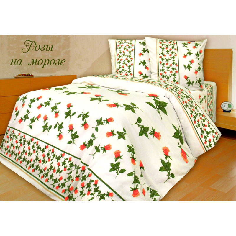 Двоспальний комплект постільної білизни Home Line "Троянди на морозі" 133994
