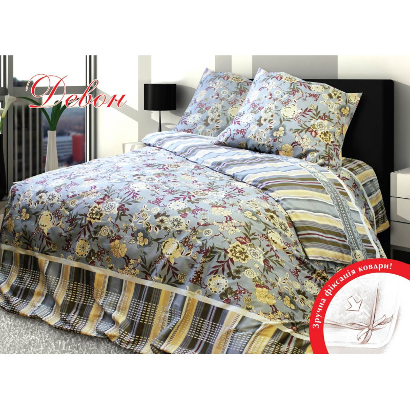 Євро комплект постільної білизни Home Line "Девон" 133476