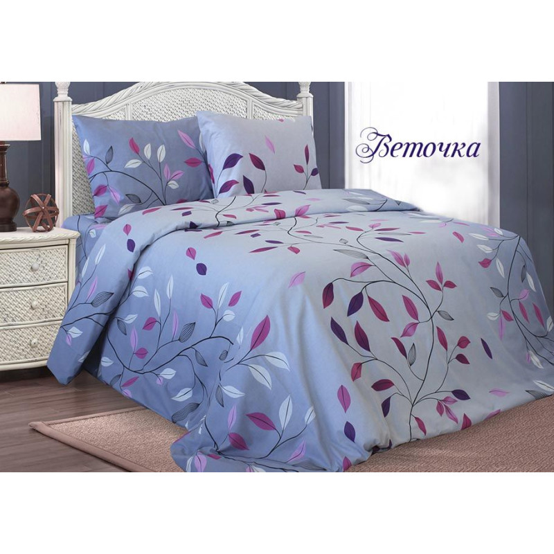 Двоспальний комплект постільної білизни Home Line "Гілочка" 133467