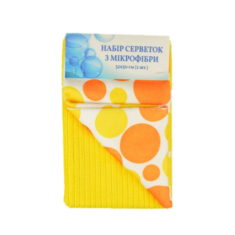 Набір серветок з мікрофібри 2 шт. Home Line "Кульки жовті" 32х50см 120291