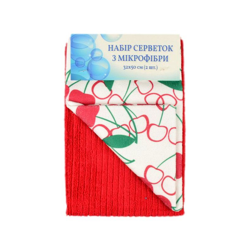 Набір серветок з мікрофібри 2 шт. Home Line "Вишня червона" 32х50см 120288