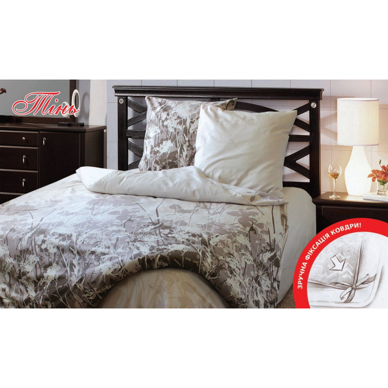 Півтораспальний комплект постільної білизни Home Line "Тінь" 117869