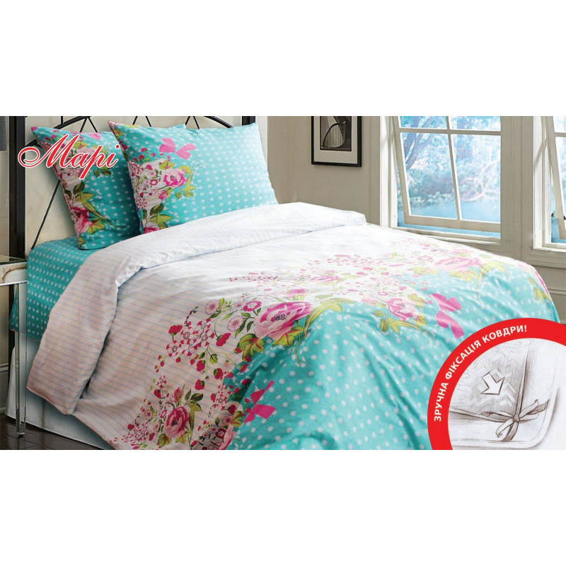 Двоспальный комплект постельного белья Home Line "Мари" 117866