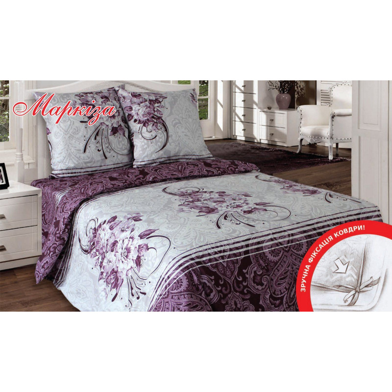 Півтораспальний комплект постільної білизни Home Line "Маркіза" 117861