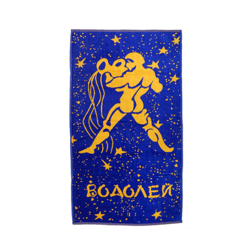 Рушник велюровий Home Line "Зодіак Водолій" (синьо-жовті), 50х90см 117280