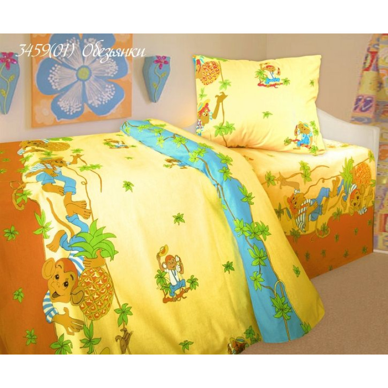 Детский комплект постельного белья Home Line "Мавпочки" (желтый, оранжевый, синий) 113348