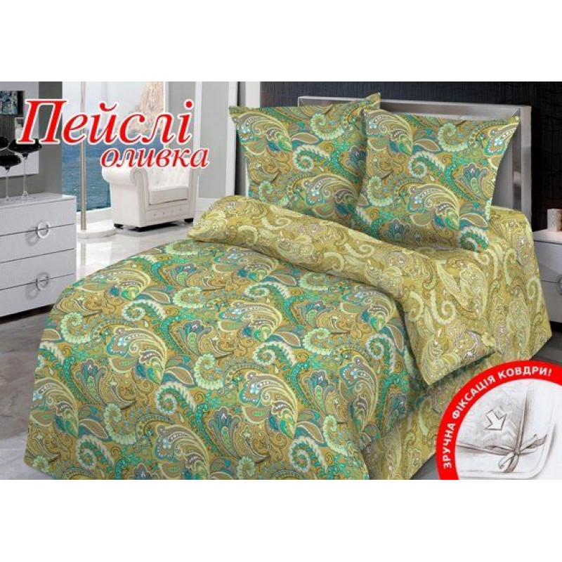 Півтораспальний комплект постільної білизни Home Line "Пейслі" (оливковий) 113137
