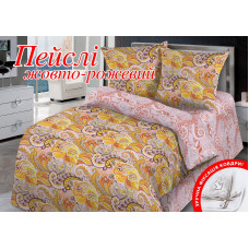 Півтораспальний комплект постільної білизни Home Line "Пейслі" (жовто-рожевий) 113133