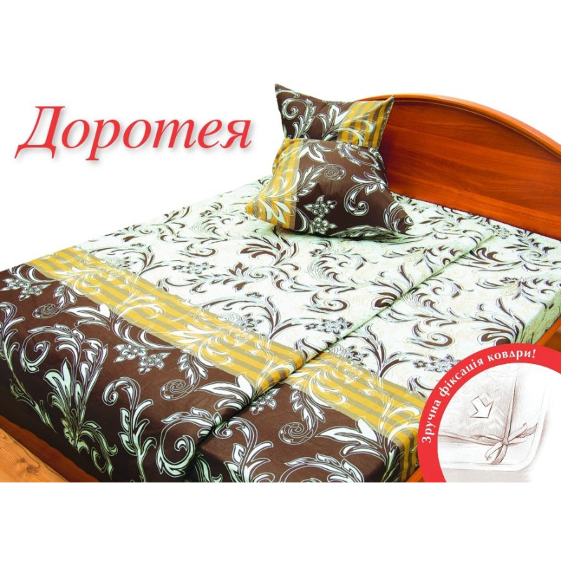 Півтораспальний комплект постільної білизни Home Line "Доротея" 105750