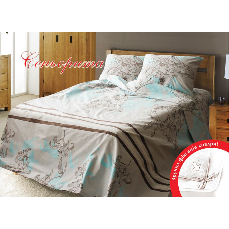 Півтораспальний комплект постільної білизни Home Line "Сеньорита" 105653