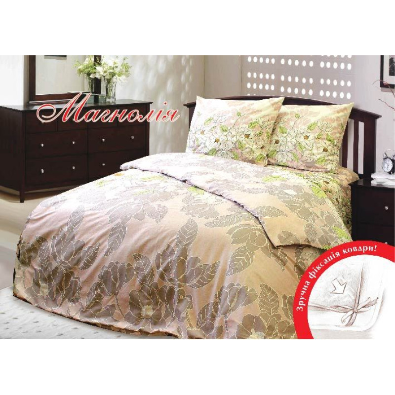 Півтораспальний комплект постільної білизни Home Line "Магнолія" 104990