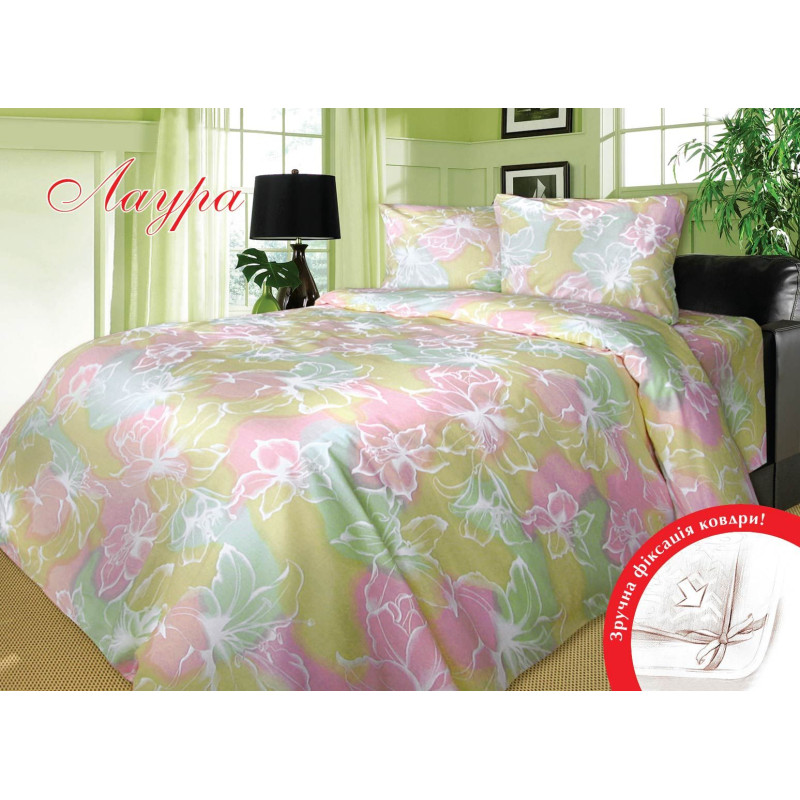 Двоспальный комплект постельного белья Home Line "Лаура" 104851