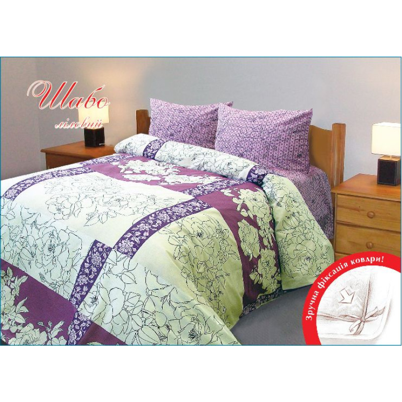 Двоспальный комплект постельного белья Home Line "Шабо" (лиловый) 103063