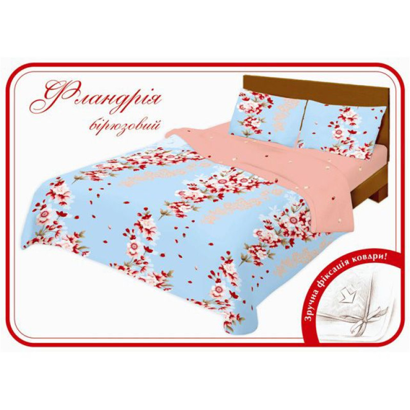 Сімейний комплект постільної білизни Home Line "Фландрія" (бірюзовий) 98372
