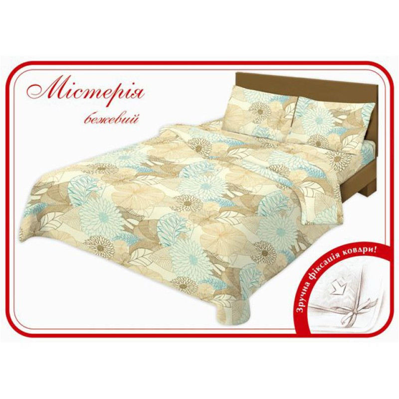 Півтораспальний комплект постільної білизни Home Line "Містерія" (бежевий) 98357