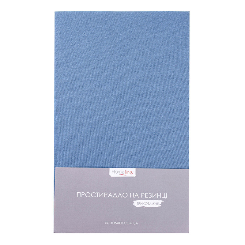 Простирадло трикотажне на резинці Home Line 200х200 см сіро-синій 179624